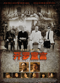 新爸爸妈妈贪图的男人
